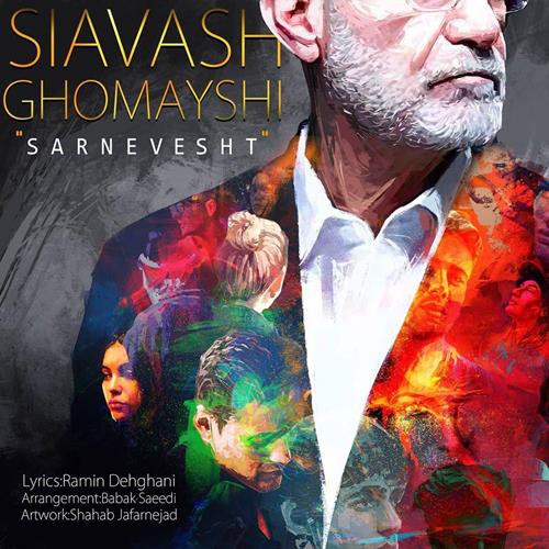 januar zoom Forskudssalg دانلود آهنگ Siavash Ghomayshi - Ashegh | نامبر وان موزیک